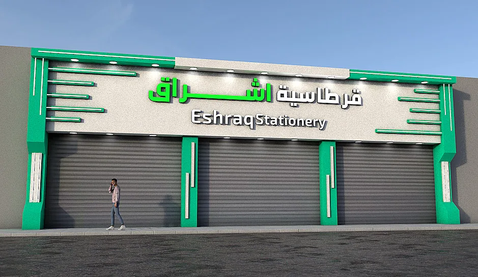 المستودعات — 002