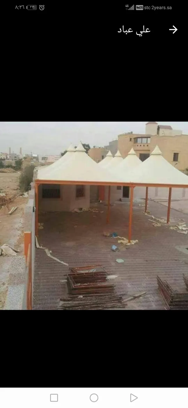 الهياكل المعدنية — 146