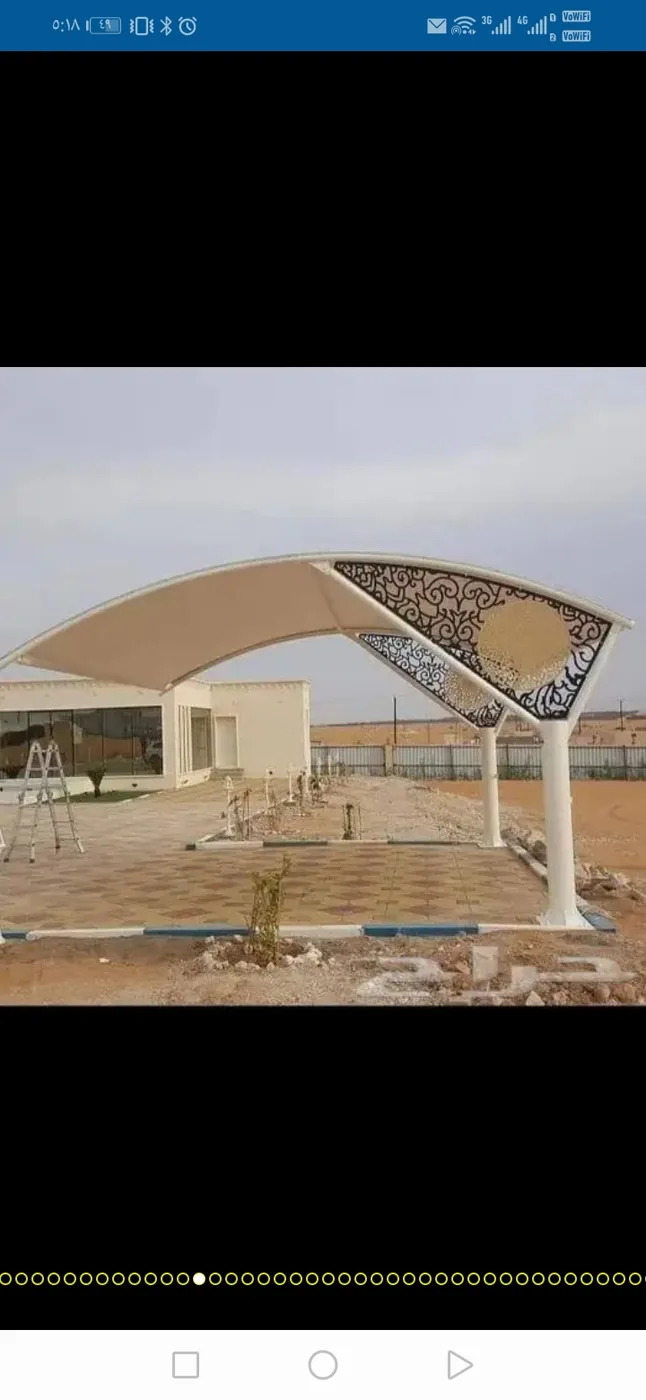 الهياكل المعدنية — 151
