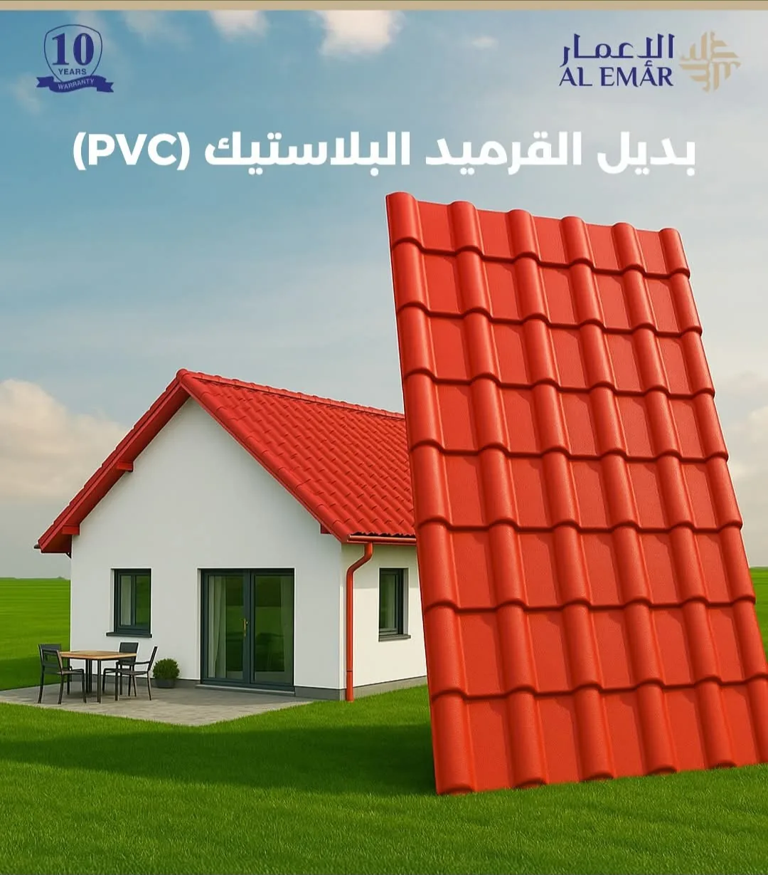 المحلات التجارية — 269
